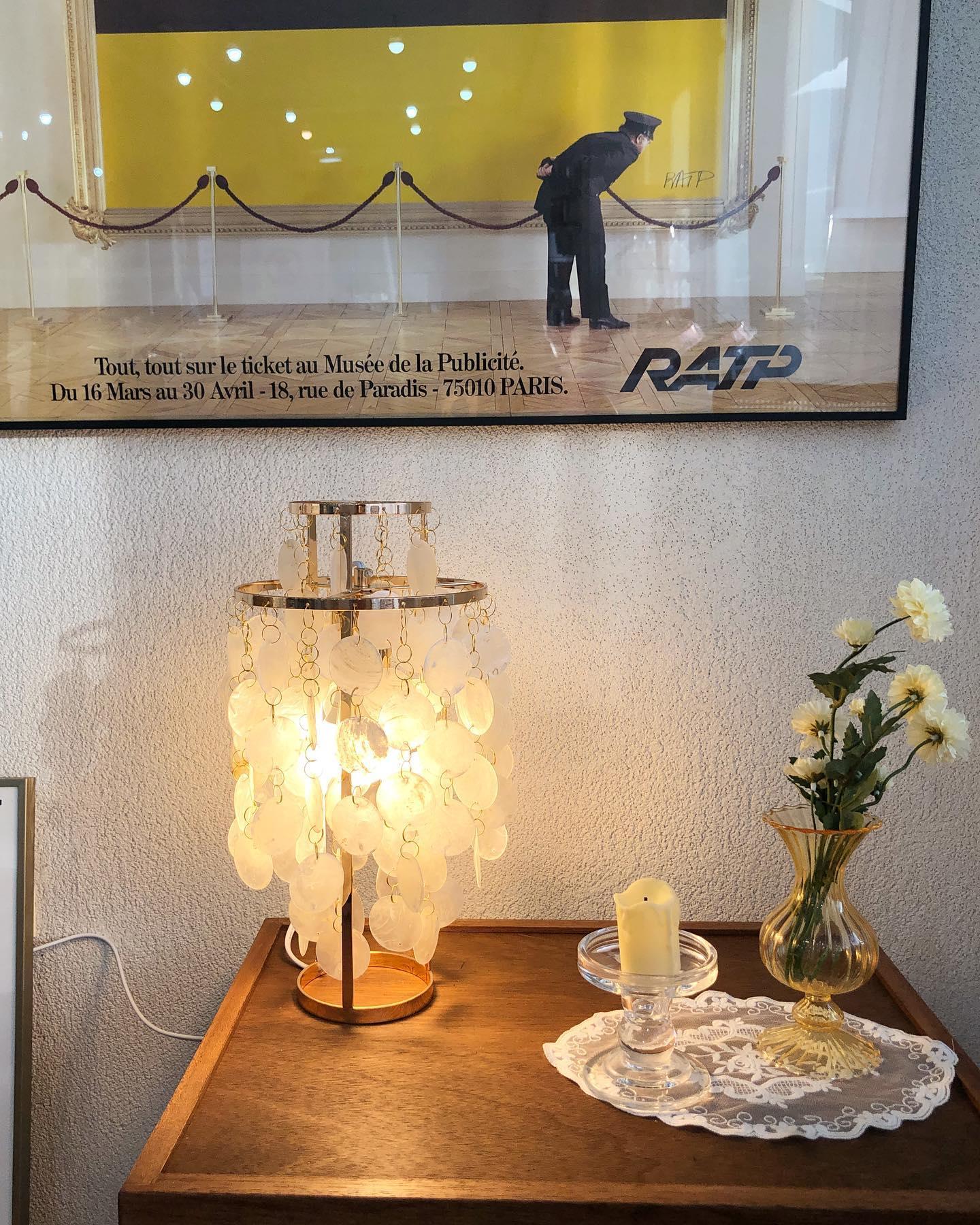 Shell Table Lamp 11.8
